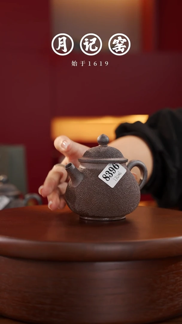 8396闪购铁胎冰烟壶@@st-TTBY