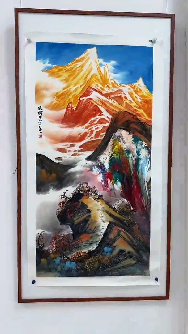 国画用****1赵燮绘画8pc抽象山水金P