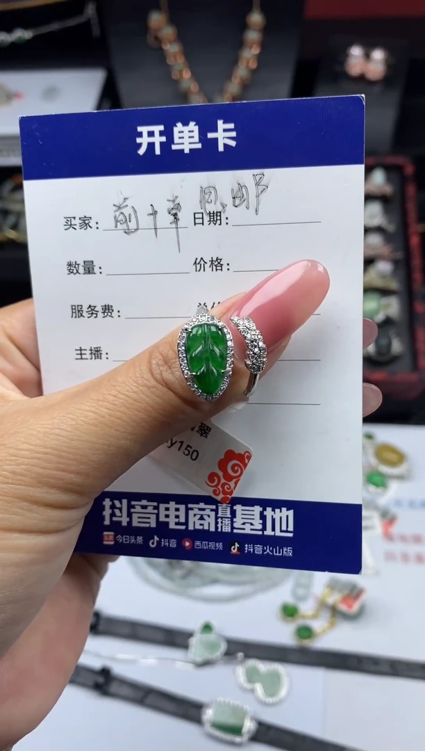 银S925镶嵌戒指翡翠1
