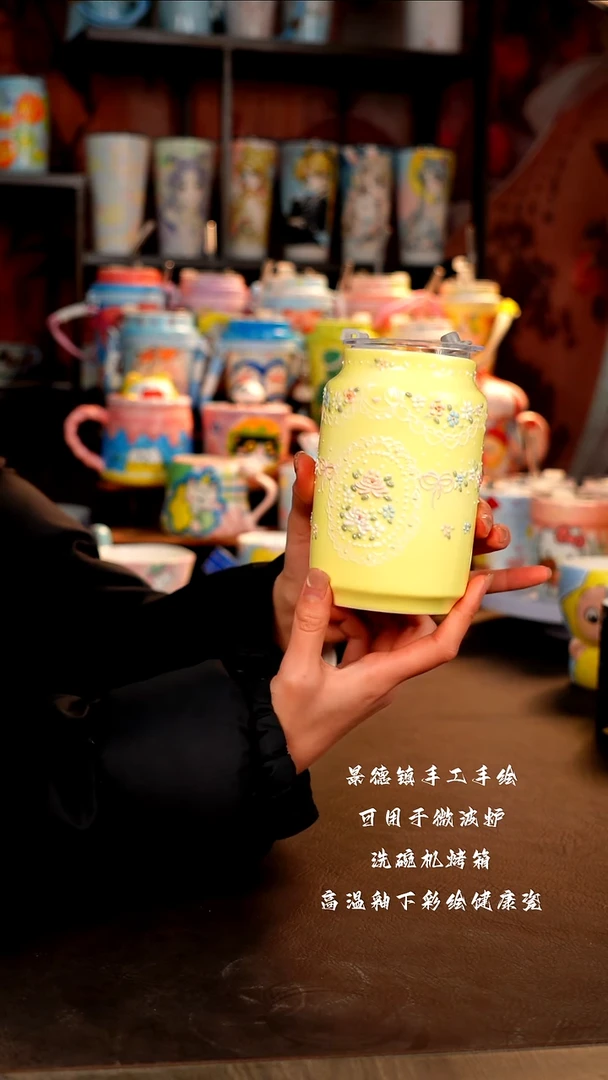 景德镇陶瓷手工手绘杯杯