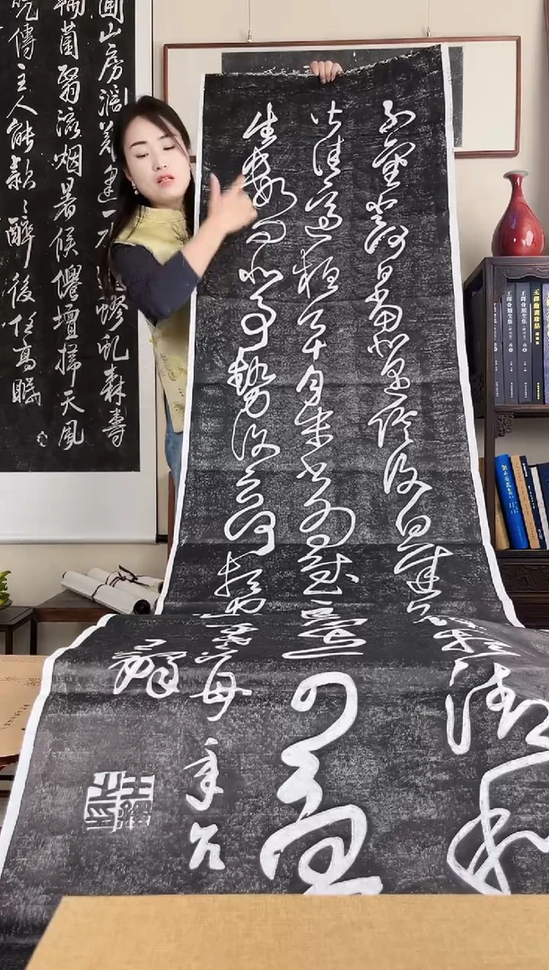 拓片用纸其他拓片
