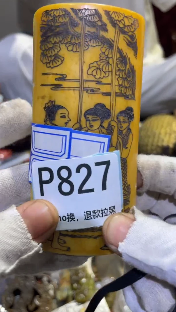 瓷片淡*人表妹热卖热卖热卖