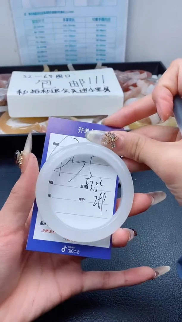 【闪购商品】石英质玉（金丝玉）手镯未镶嵌435-53