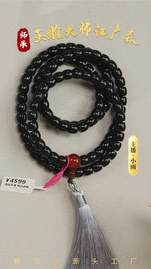 未镶嵌和田玉挂件w16