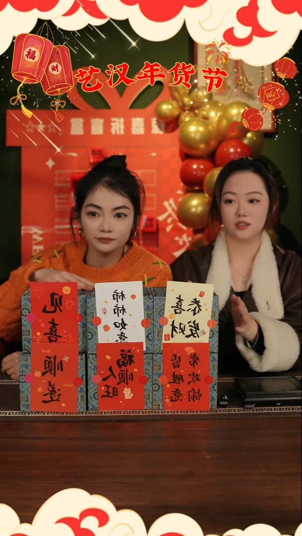 【闪购商品】杯盲盒599         杯杯