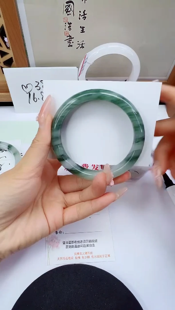 未镶嵌手镯石英质玉53-60/61