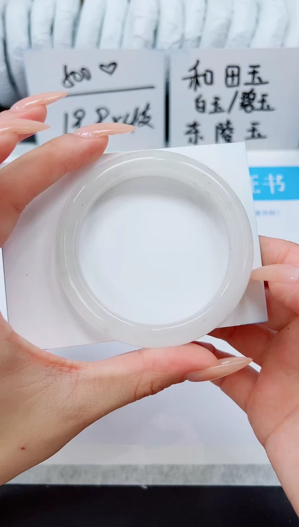 未镶嵌手镯石英质玉A16-53/54/55