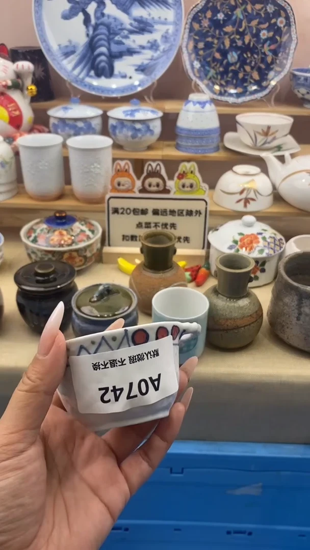 小香瓷器 满20包邮
