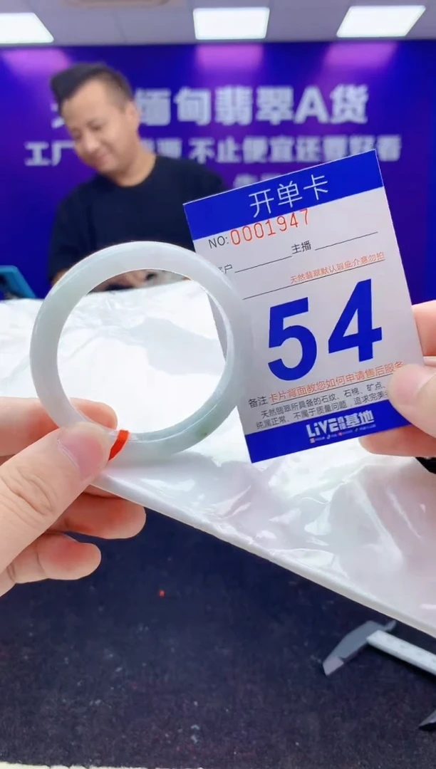 未镶嵌手镯翡翠AAAAAAAAAAAA