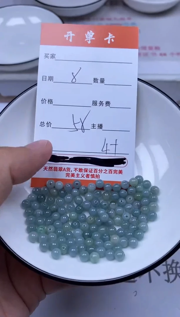 翡翠未镶嵌颈饰雪欣散珠定制diy