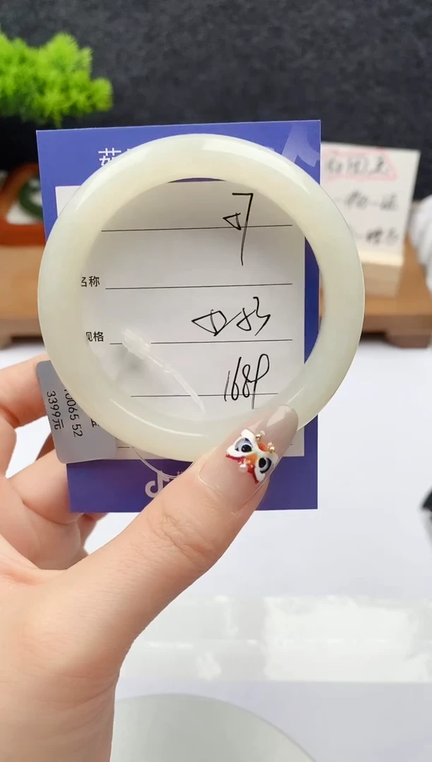 【闪购商品】和田玉手镯未镶嵌微色差57