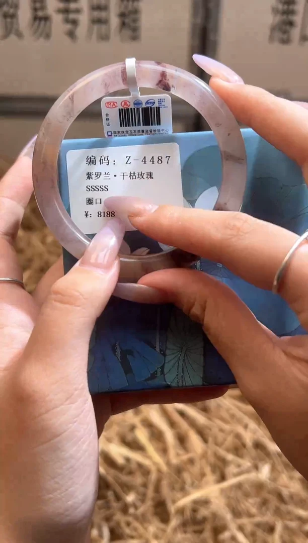 未镶嵌手镯石英质玉Z4487