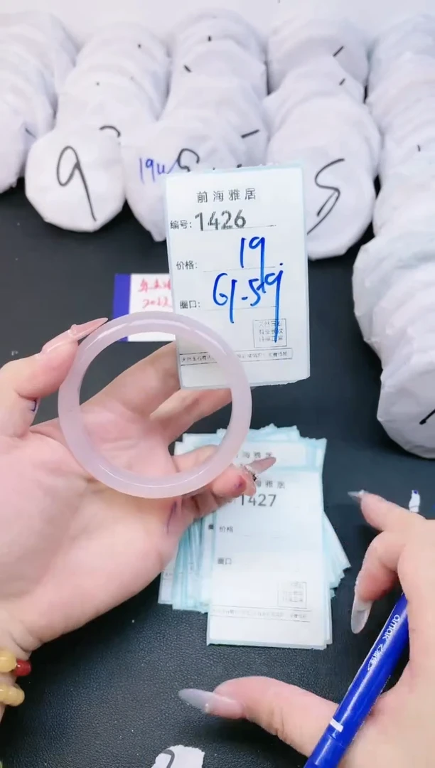 【闪购商品】玛瑙/玉髓手镯未镶嵌1426