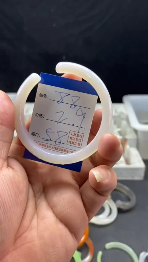 手镯玛瑙/玉髓未镶嵌88