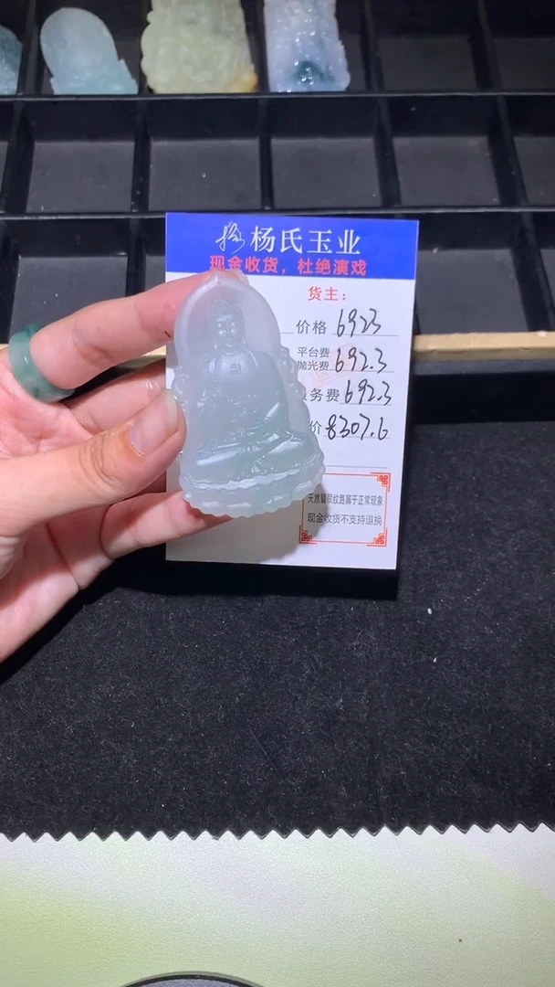 定制翡翠未镶嵌毛货-不退不换 多样性发一