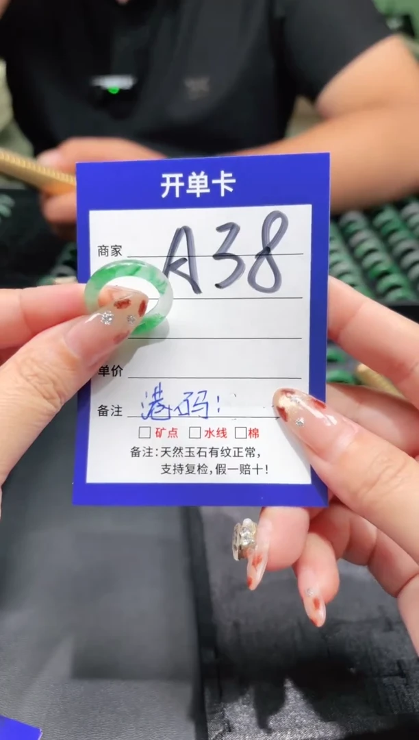 未镶嵌石英质玉戒圈港码12-13