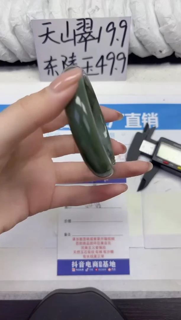 未镶嵌手镯石英质玉A58-55.56