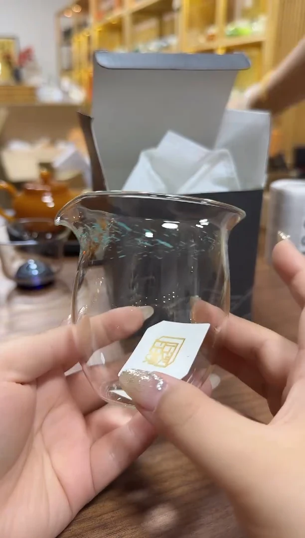 清爽公杯蓝韵
