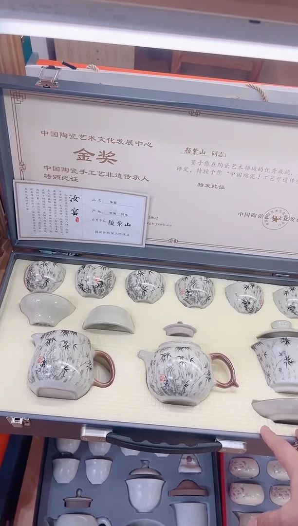 【闪购商品】展宏茶具展宏茶具@A-