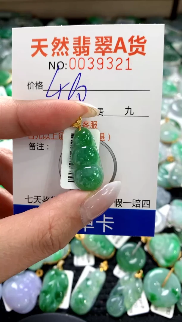 颈饰18K金镶嵌翡翠1111111111111111