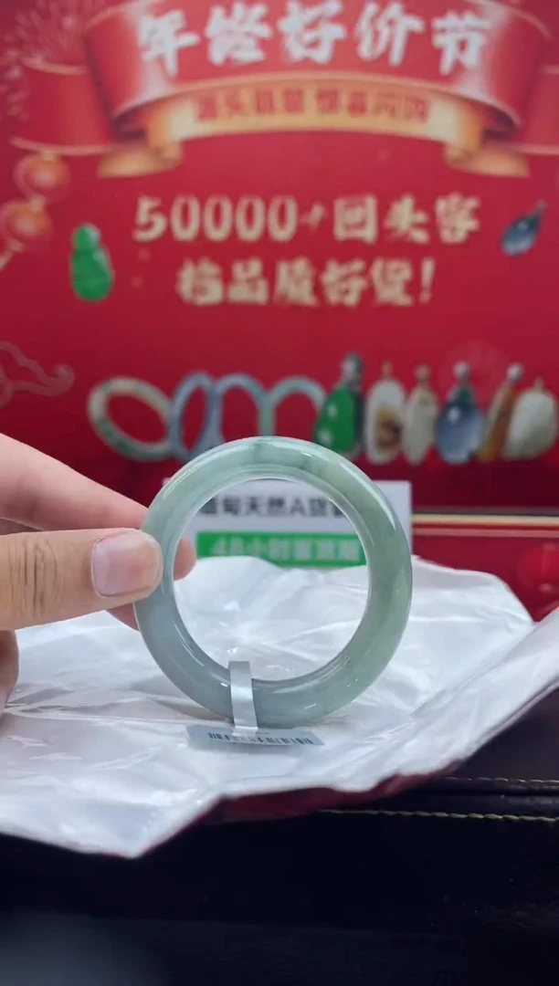 【闪购商品】翡翠手镯未镶嵌手镯9