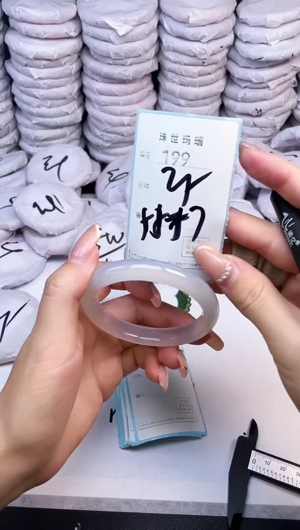 手镯玛瑙/玉髓未镶嵌199