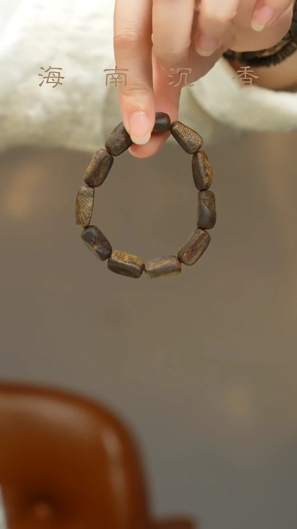 沉香手串全沉水留疤板头单圈9.4g
