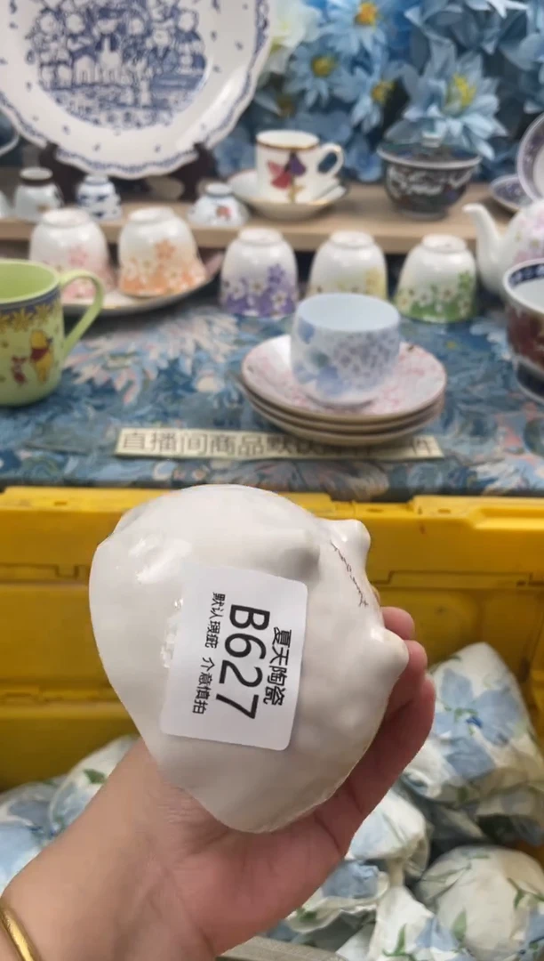 瓷片~****~B627默认微瑕 闪购默认库存一件