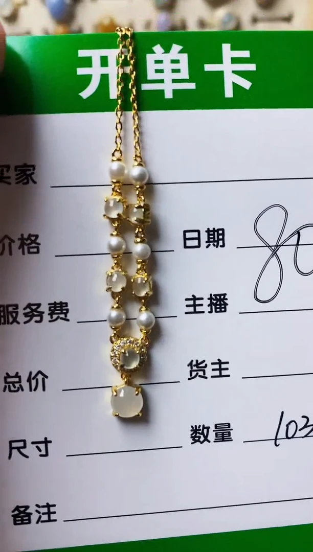 银S925镶嵌戒指翡翠1031