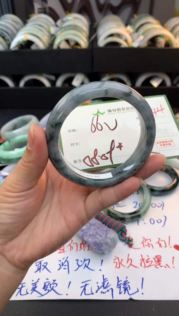 未镶嵌手镯翡翠乙毛货需精细抛光+多人