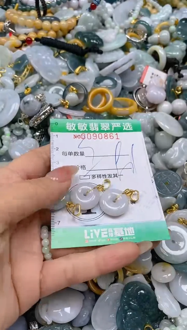 【闪购商品】翡翠颈饰未镶嵌闪购0090861多样性发其一