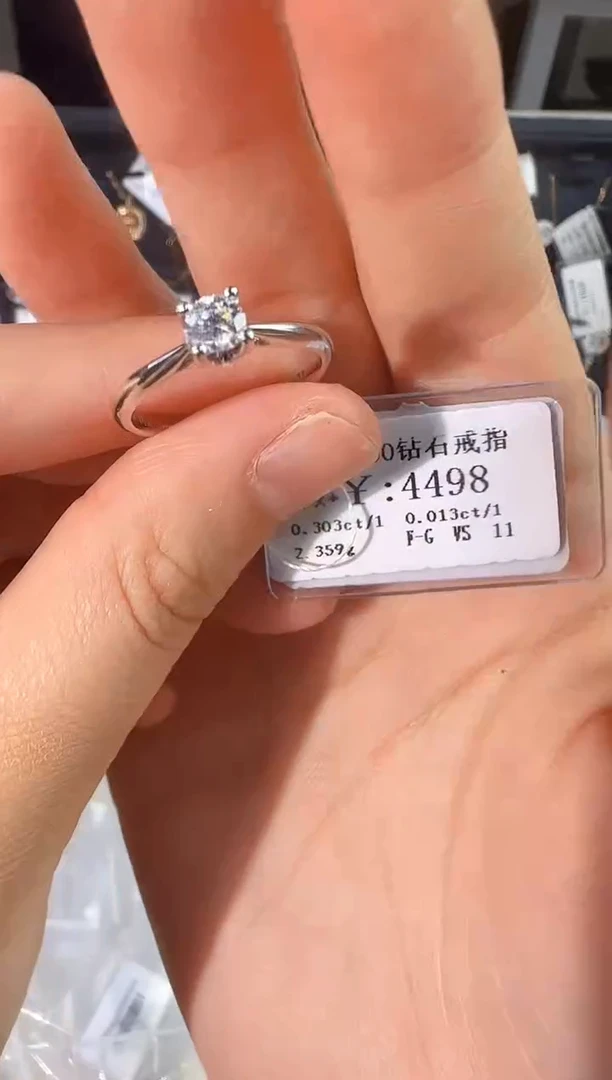 18K金镶嵌戒指/指环钻石3598