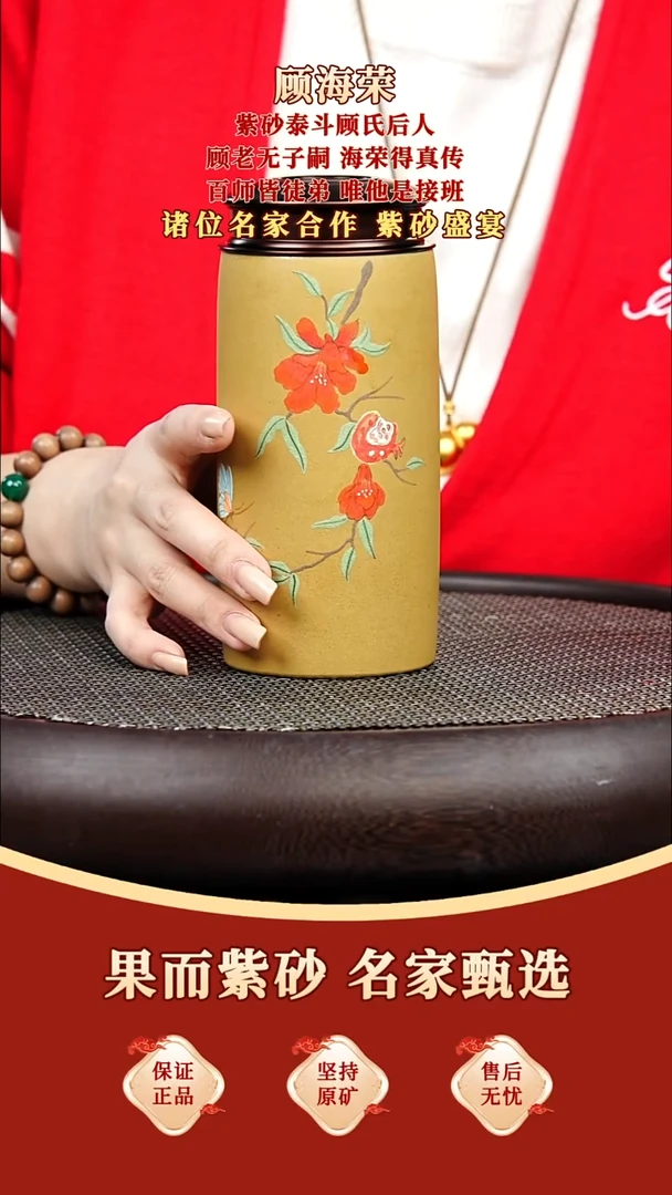 茶壶紫砂11 果而紫砂 福利品  毫升