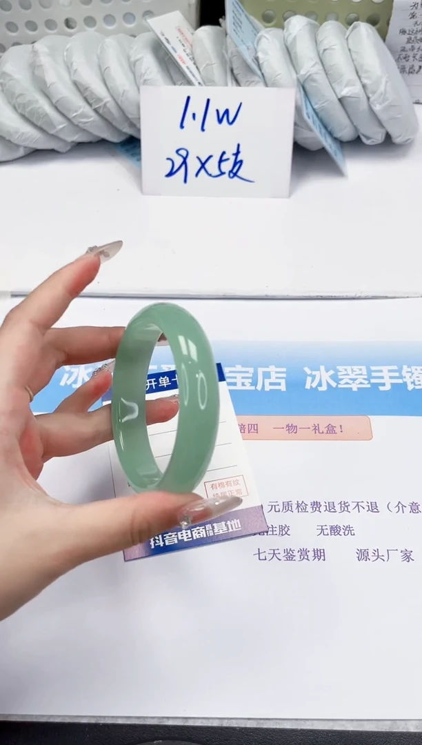 石英质玉手镯未镶嵌237-56.5
