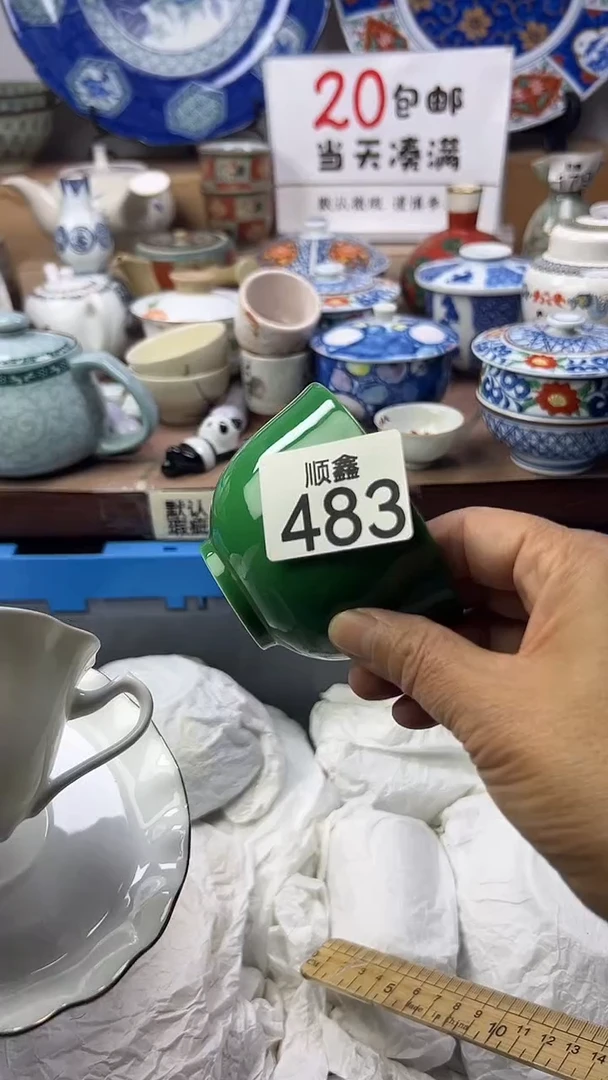 默*郎顺鑫工艺品店闪购