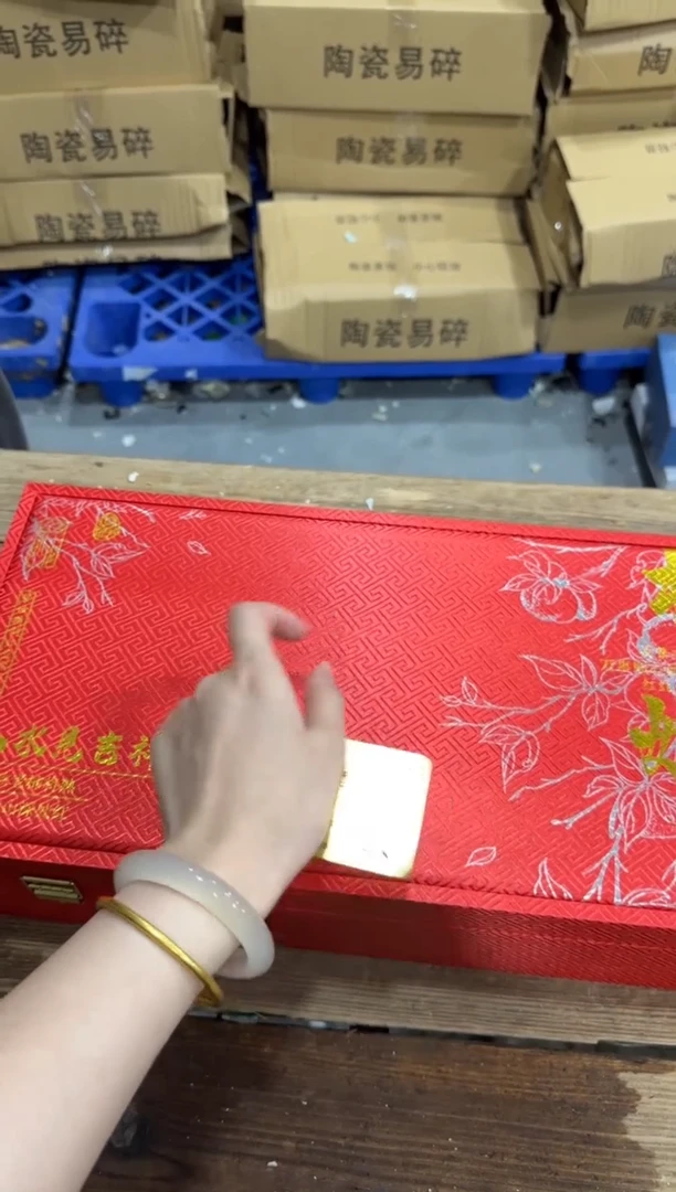 精美茶器便宜卖了