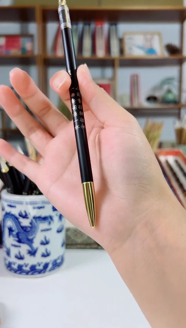 时来运转兼毫小楷2.0