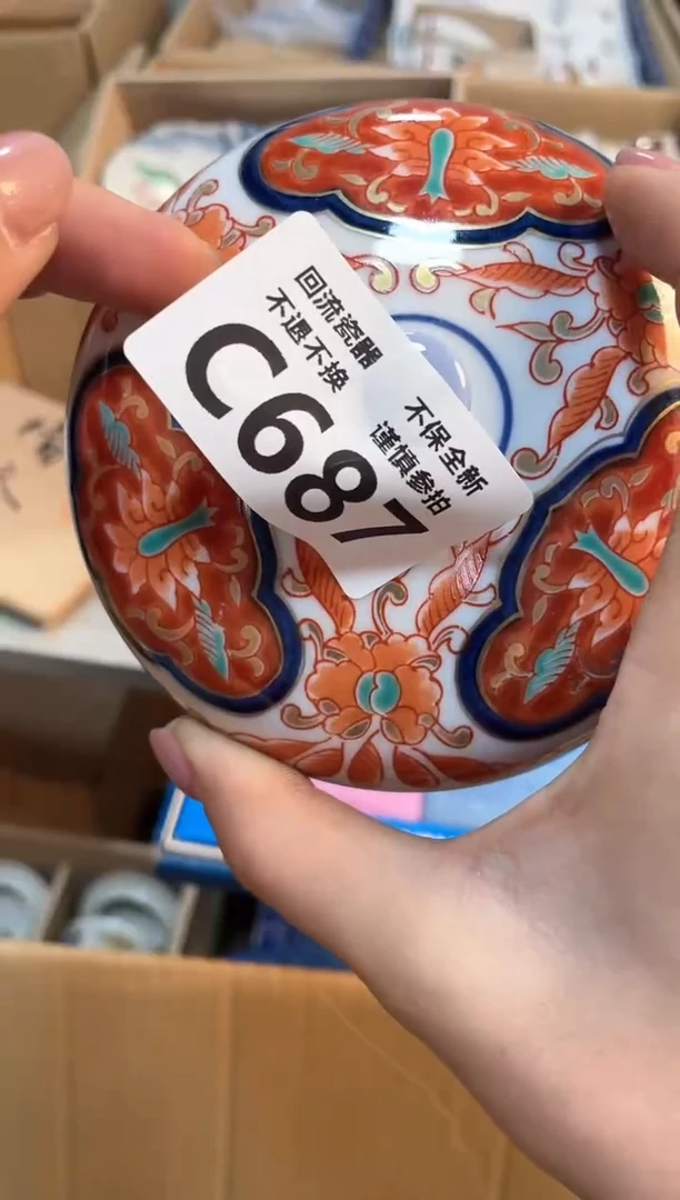 【闪购商品】闪购闪购闪购闪购