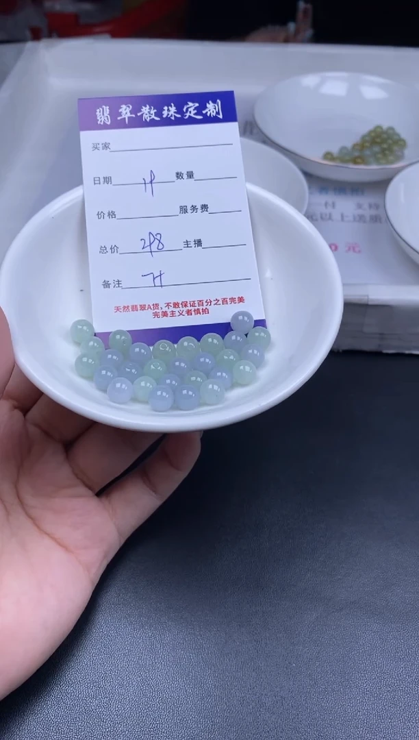颈饰未镶嵌翡翠散珠批发DIY多样性发货