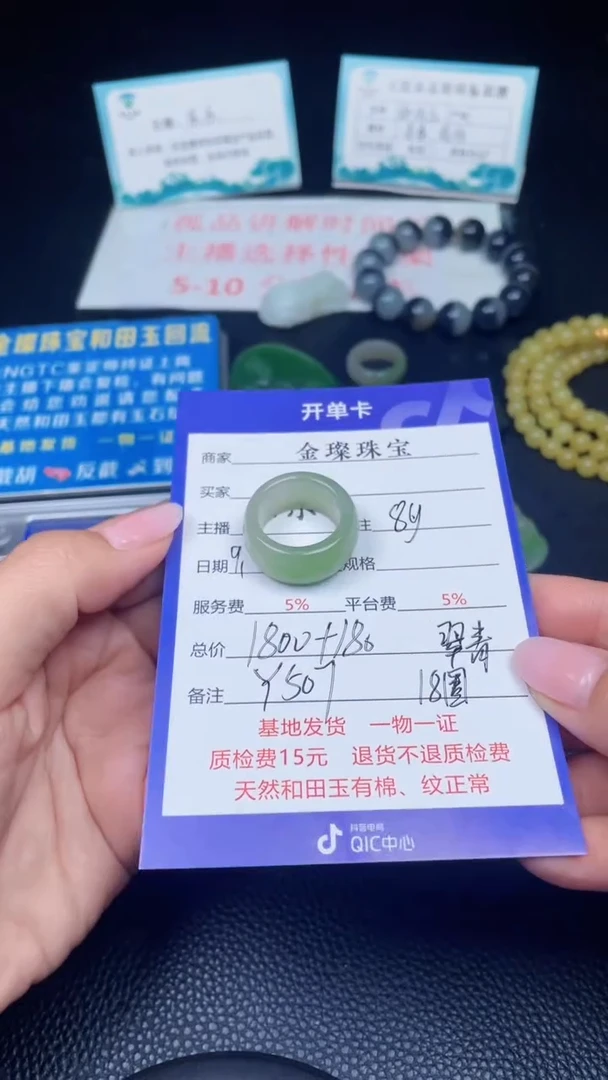 颈饰未镶嵌和田玉Y507