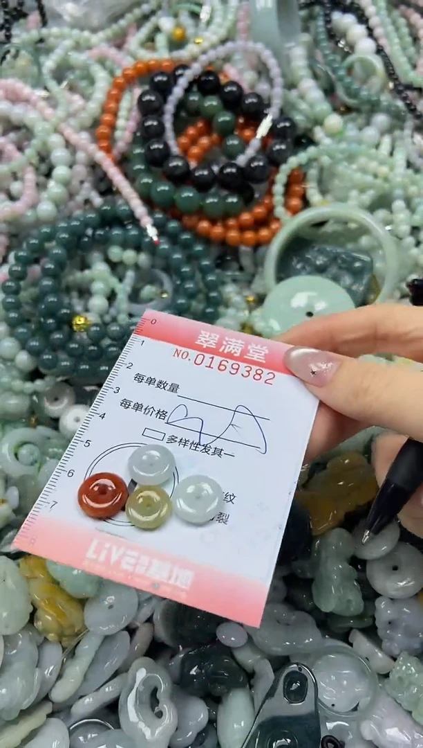 翡翠未镶嵌颈饰闪购0169382