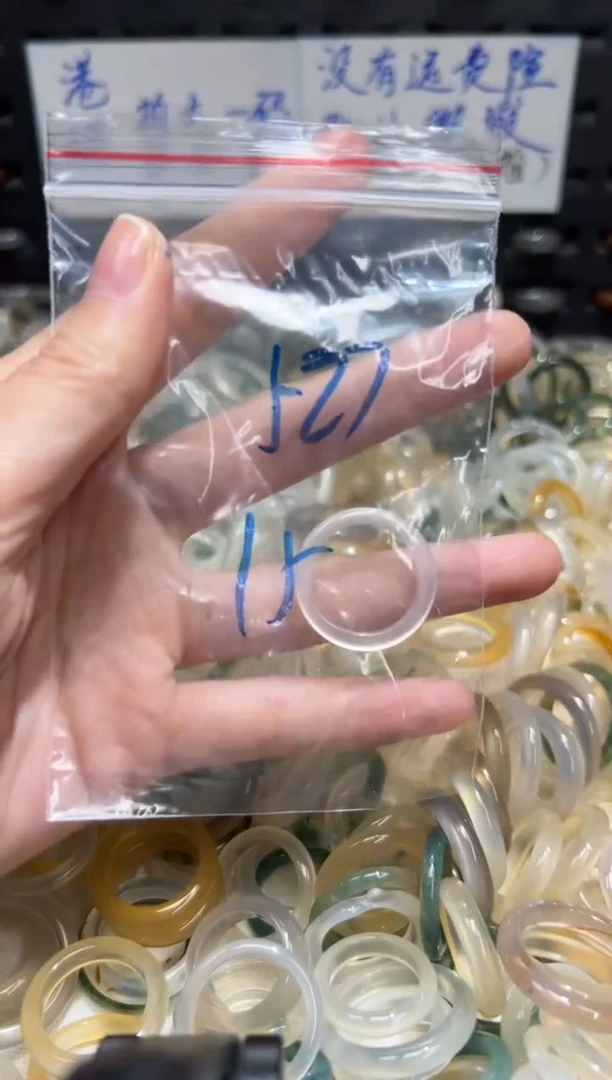 未镶嵌戒指玛瑙/玉髓527
