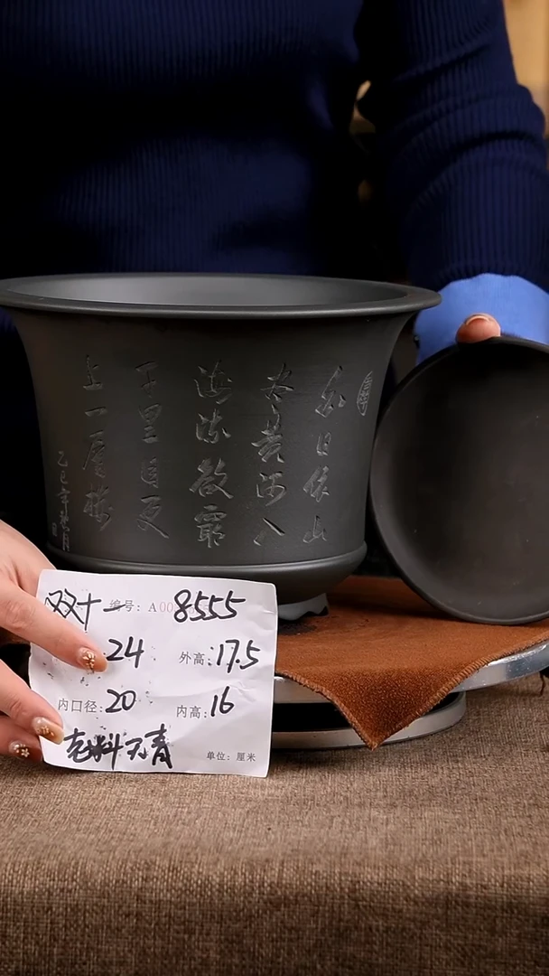 紫砂花盆花卉工艺8555+z