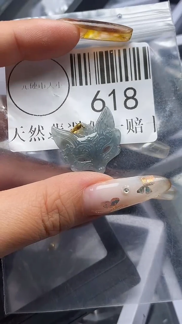 吊坠(不含链)未镶嵌翡翠618
