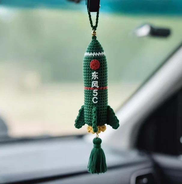 钩织东风5c导单挂件diy材料包手工覆盖全球洲际导弹汽车载小挂件