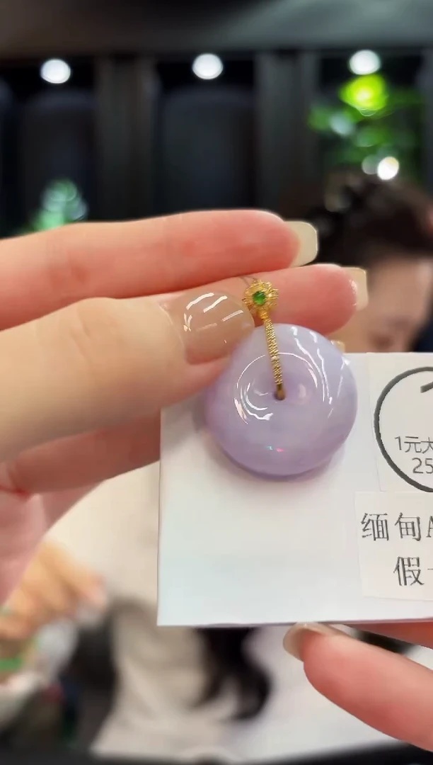 吊坠(不含链)18K金镶嵌翡翠 缅料A货/支持复检/一件