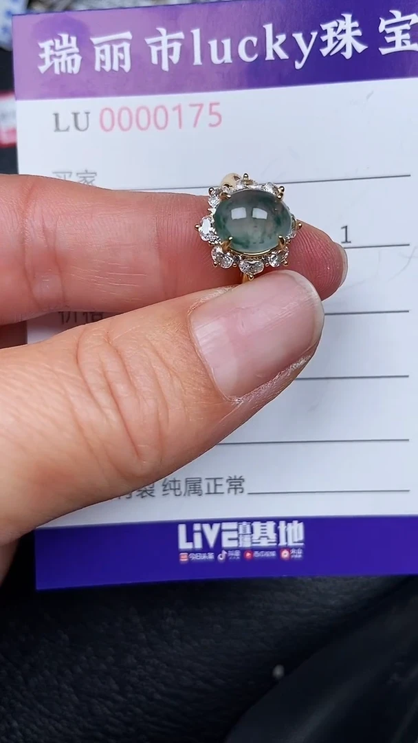 颈饰银S925镶嵌翡翠0175
