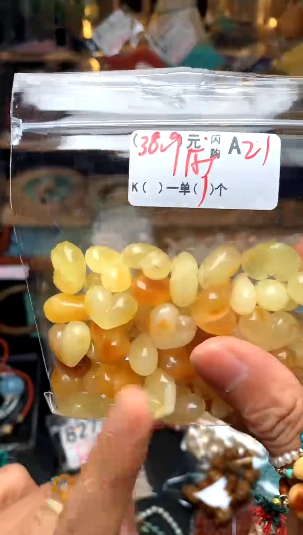 未镶嵌琥珀珠宝奇石A21蜡蜡爱心