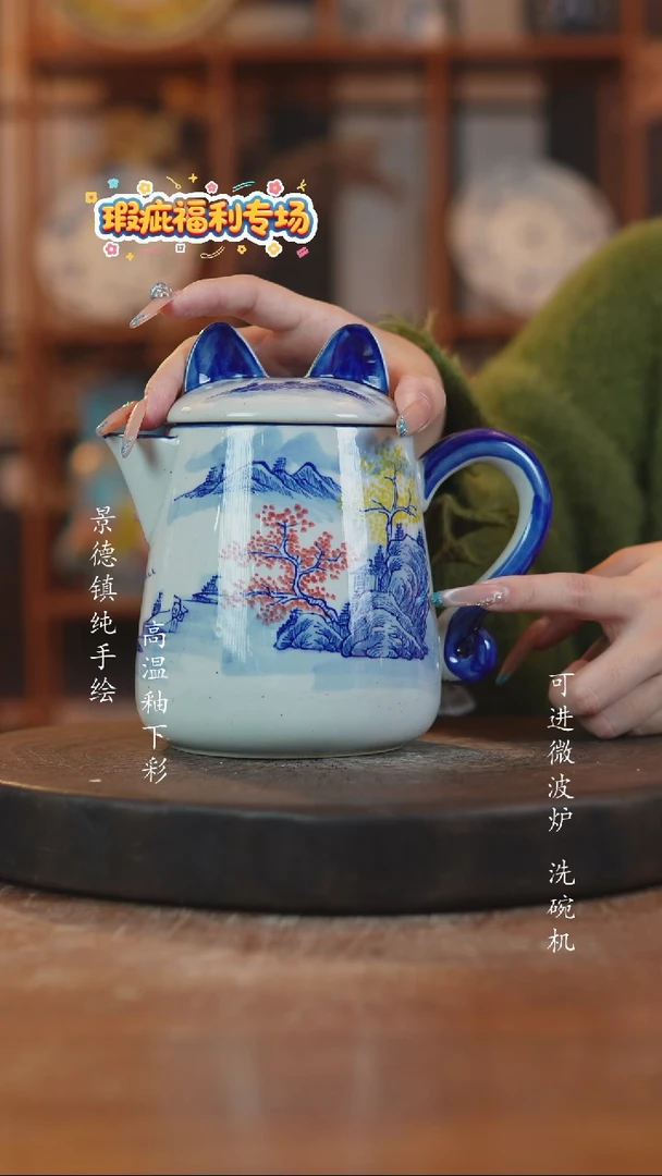 其他陶景德镇瓷器微瑕582