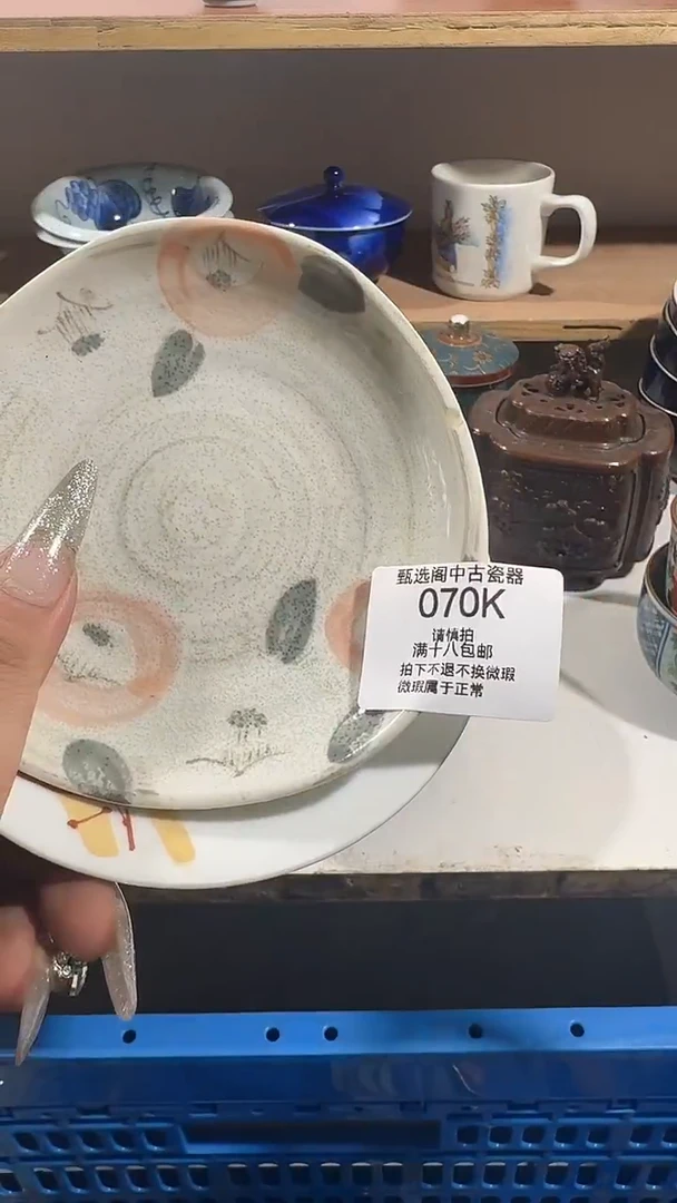 迷****?070KKKKKKKKKK